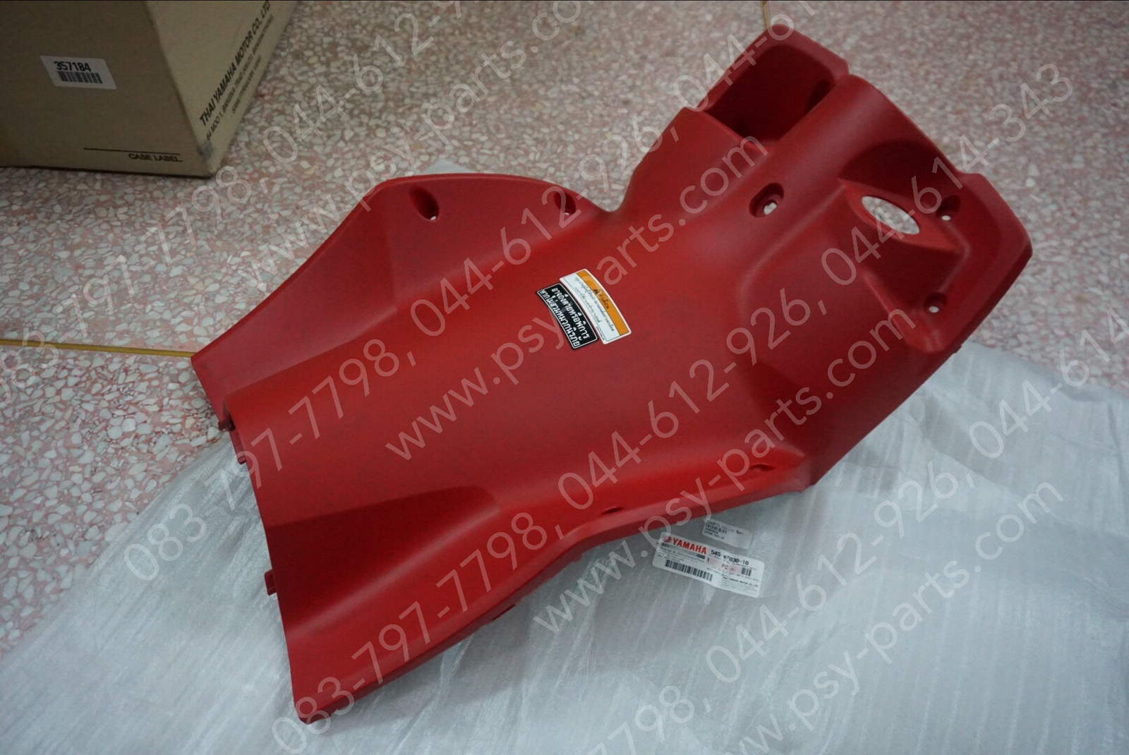 บังลม ตัวใน MIO 115-I แท้ๆ สีแดง 54S-WF830-10 Yamaha