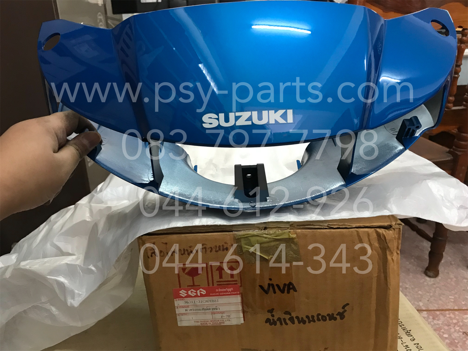 เสื้อไฟหน้าตัวหน้า VIVA แท้ๆ สีน้ำเงินบรอนซ์ 56311-31CA0-881