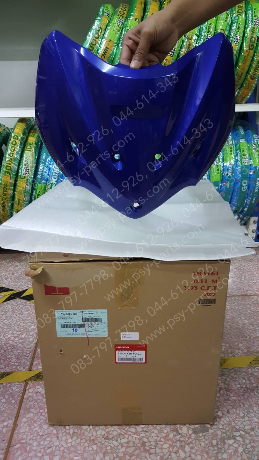 บังลม WAVE 110-I/19 แท้ๆ สีน้ำเงิน (407) 64500-K58-TC0ZC Honda