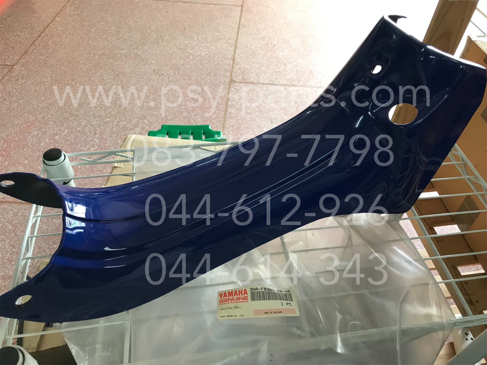 คอนโซลกลาง Y 100 แท้ๆ สีฟ้า 3NA-F8385-00-VA