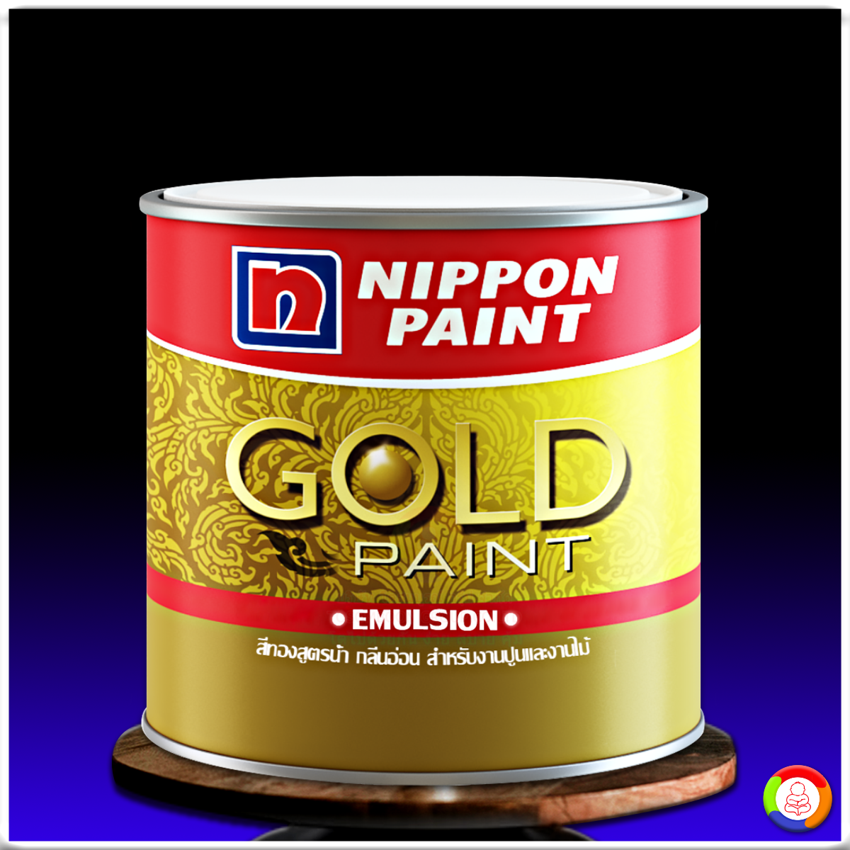 นิปปอนเพนต์ สีน้ำ โกลด์เพนต์ สีทองคำ Nippon Paint Gold Paint Emulsion