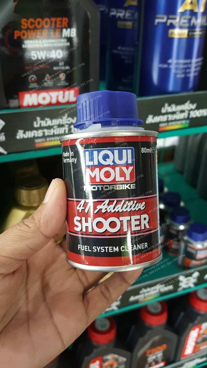 น้ำยาล้างหัวฉีด 80CC LIQUI MOLY 4T ADDITIVE