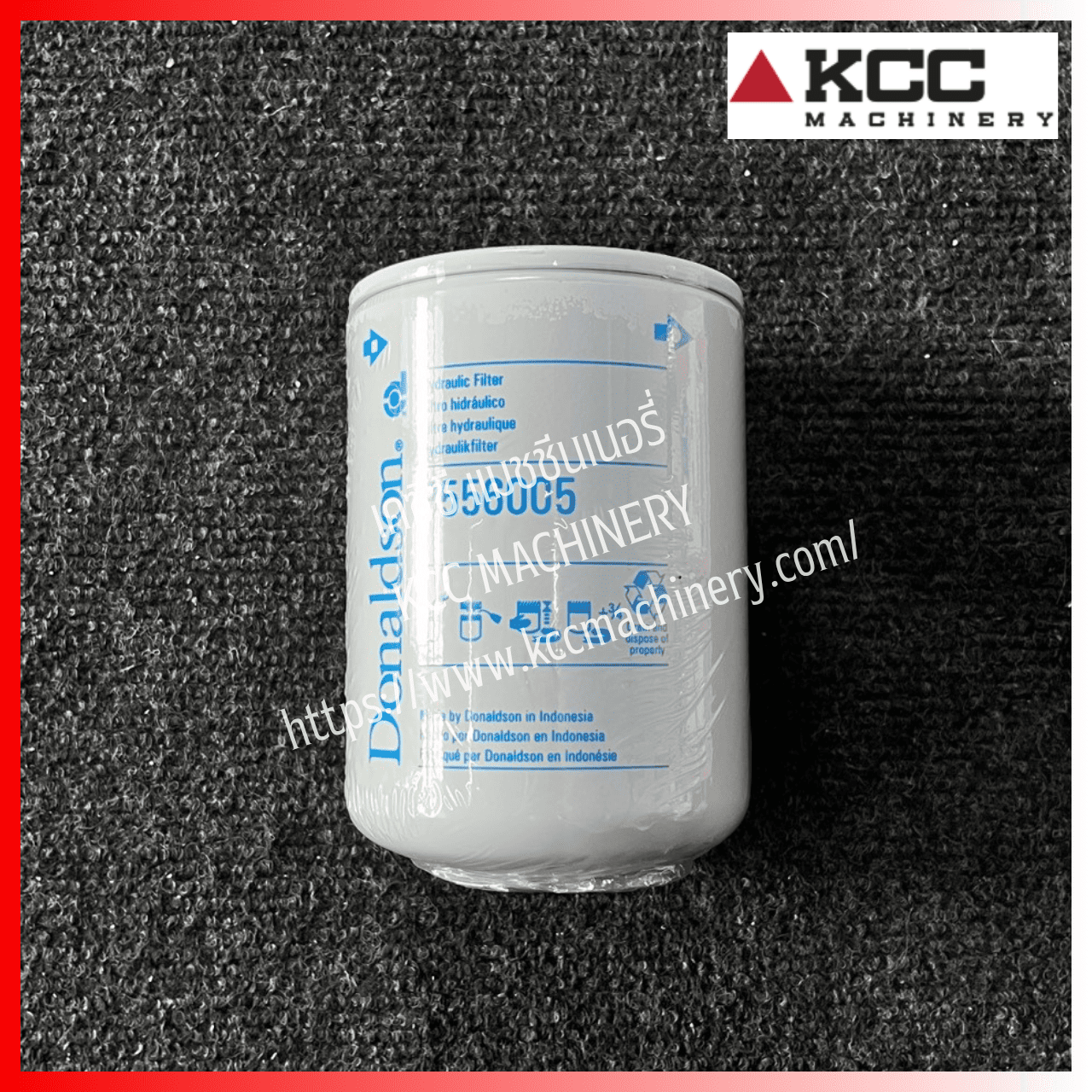 กรองไฮดรอลิคดักน้ำ Filter-Drain สำหรับรถขุดตีนตะขาบ HYUNDAI_R140LC-9S