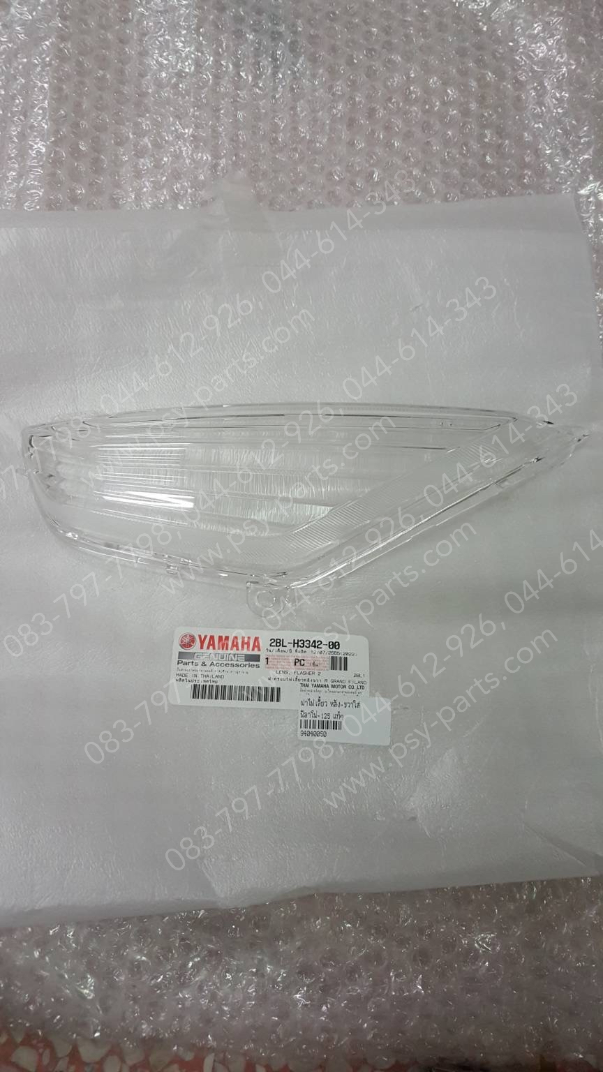 ฝาไฟเลี้ยว FILANO 125, GRAND FILANO แท้ๆ หลัง-ขวาใส 2BL-H3342-00