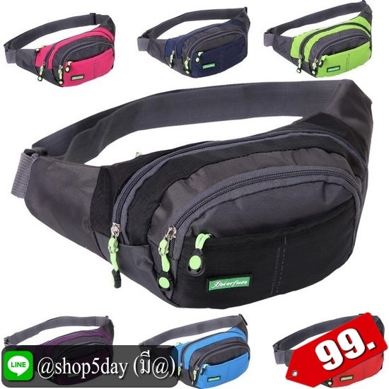 ♨️ กระเป๋าคาดอกเอว ใส่ออกกำลังกายสุดเก๋ ⚡️