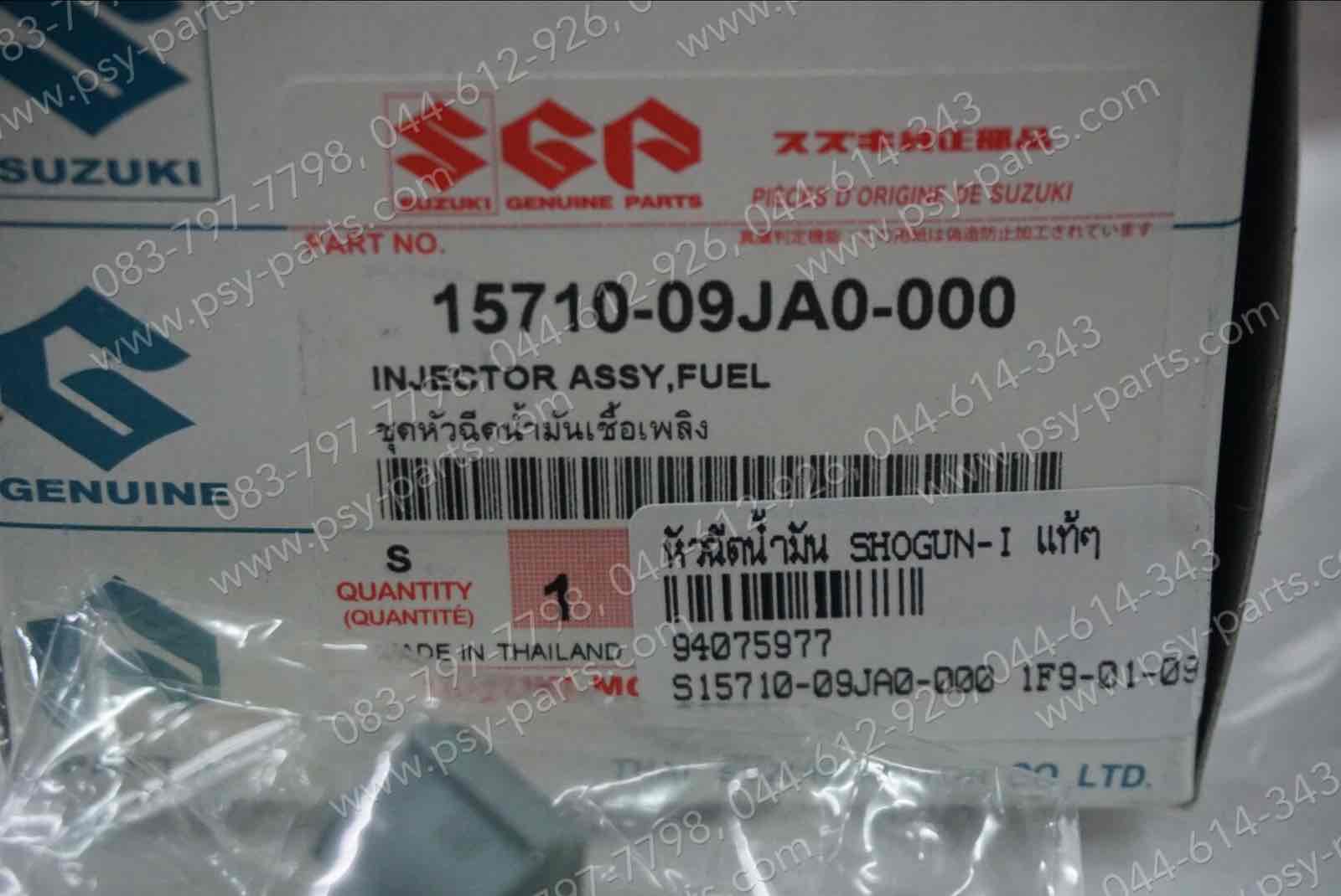 หัวฉีดน้ำมัน SHOGUN-I, LET'S, NEX แท้ๆ 15710-09JA0-000