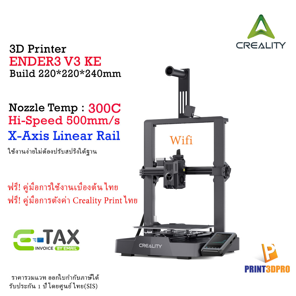 Creality 3D Printer Ender3 V3 KE Build 220x220x240mm Nozzle Temp300c Ender 3 V3 KE