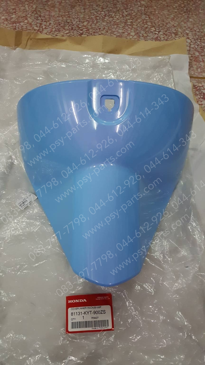 ฝาปิดบังลม SCOOPY-I แท้ๆ สีน้ำเงินฟ้า (B193P) 81131-KYT-900ZS Honda