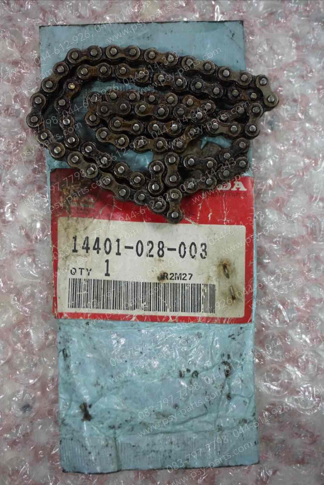 โซ่ราวลิ้น S 90, CL 90 แท้ๆ ยาว 86 ข้อ 14401-028-003