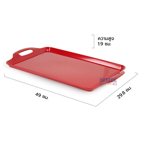 [Red] Serving tray, square with handle, 19 inches, Thai melamine