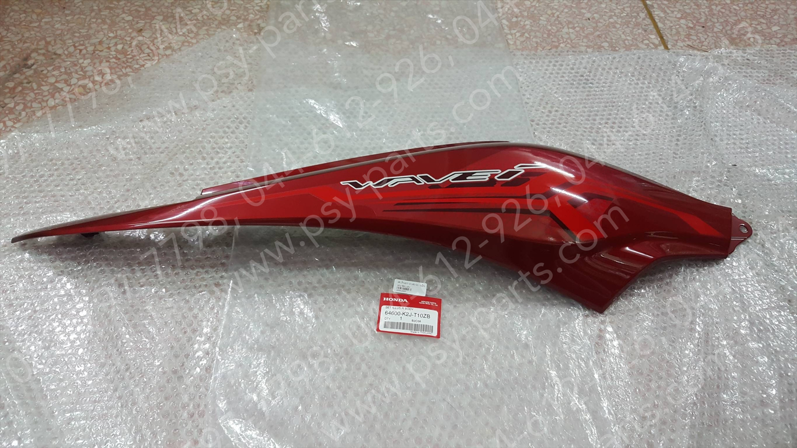 ฝาครอบข้างขวา WAVE 110-I/21 แท้ๆ (รุ่นล้อแม็ก) สีแดง/สติ๊กเกอร์สีแดง 64600-K2J-T10ZB