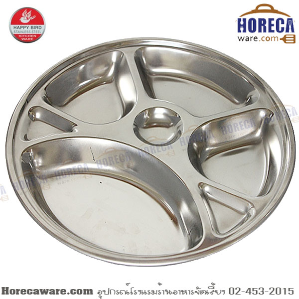 ถาดหลุม 32 ซม. Happyware [hw23132]