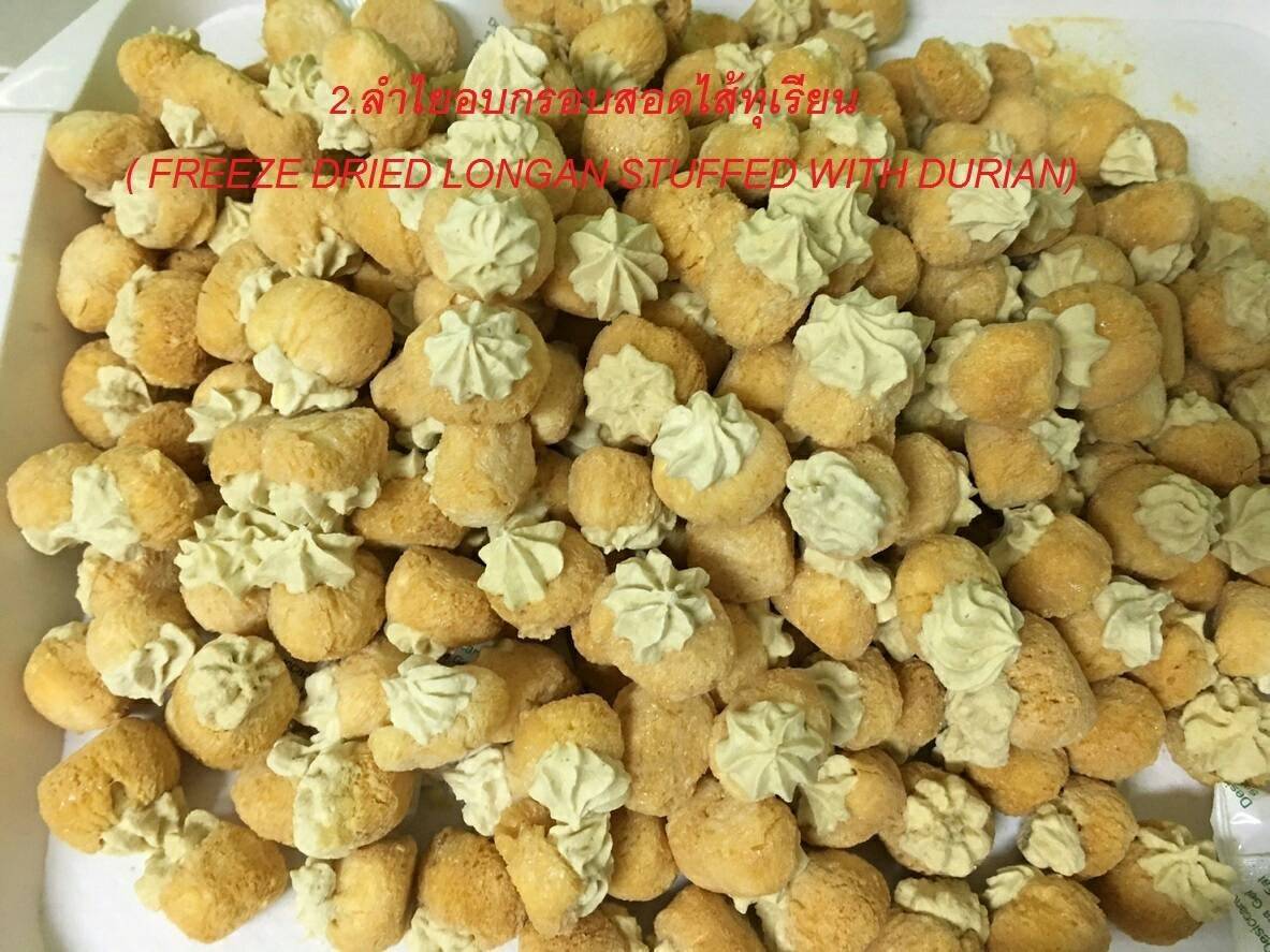 ผลไม้อบกรอบ