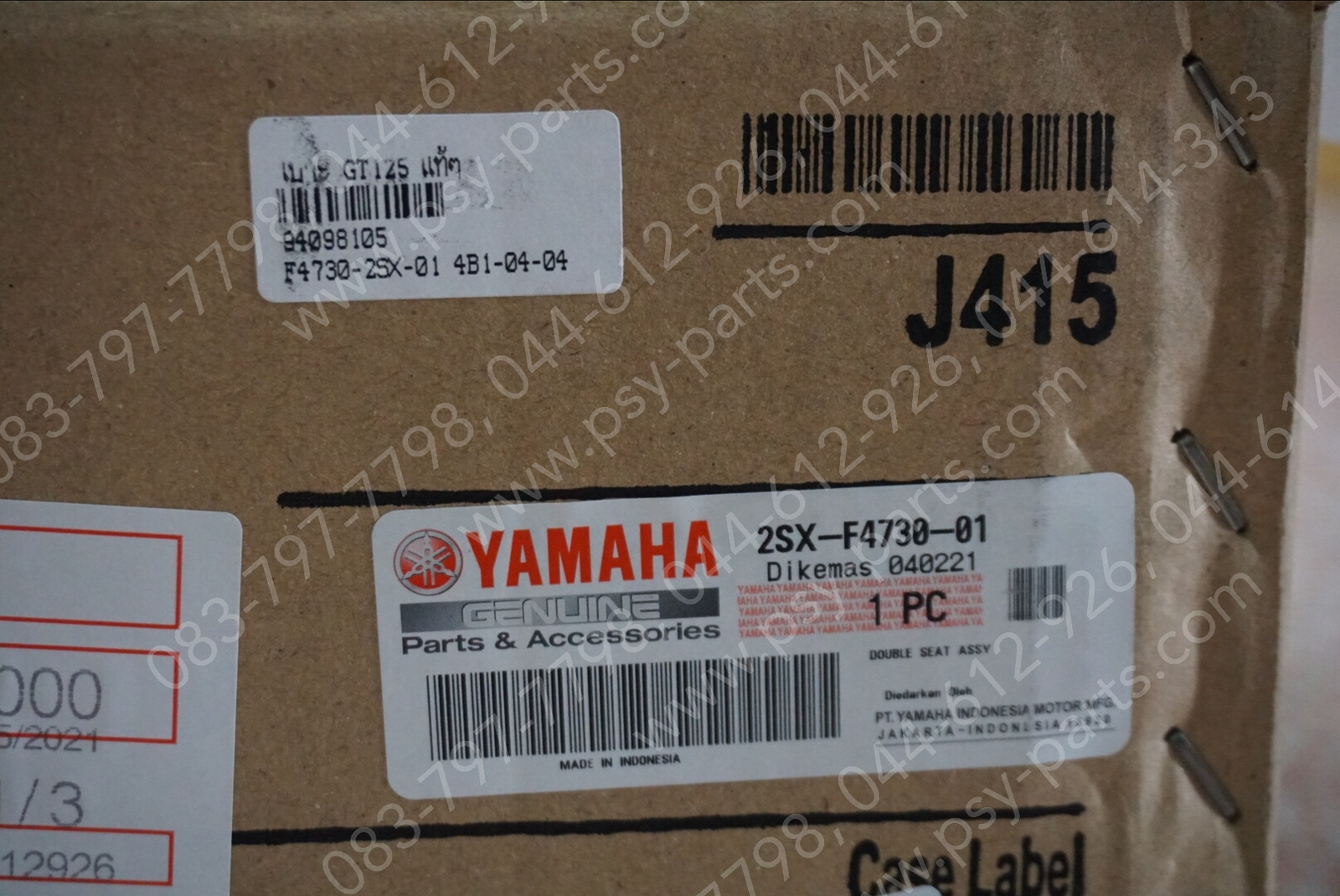 เบาะ GT 125 แท้ๆ 2SX-F4730-00, 2SX-F4730-02