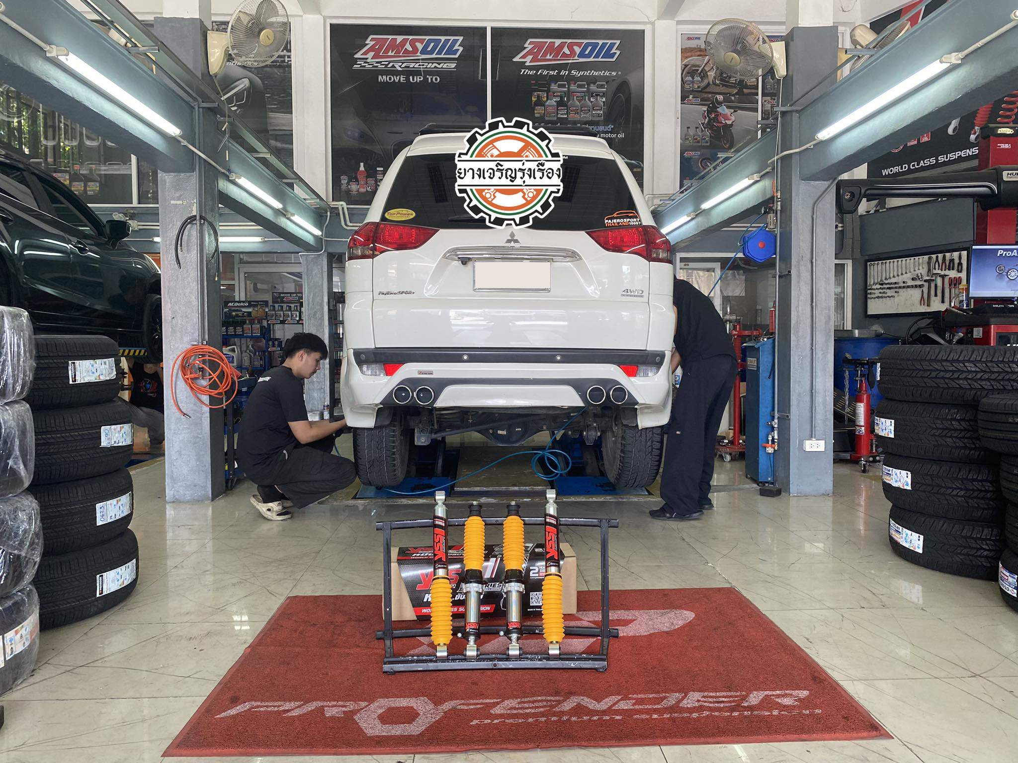 Mitsubishi Pajero เข้ารับบริการอัพเกรดช่วงล่าง เลือกใช้งานโช๊คอัพ YSS E SERIES ตัวท๊อปนุ่มนวล ติดตั้งใช้งานแทนของเดิมติดรถ เมื่อโช๊คอัพเดิมติดรถหมดสภาพการใช้งานได้ ขับเวียนหัวไป รถโยน เข้าโค้งไม่มั่นใจ😱 วันนี้เข้ารับบริการเปลี่ยนโช๊คอัพใหม่ใช้งานทั้งset เลือกเป็น ตัวท๊อปนุ่มนวล YSS E SERIES 🥰 ตัวท๊อปสายนุ่มนวล กระชับขับสนุก ลดอาการย้วยส่าย หนึบแน่น เข้าโค้งนิ่งมั่นใจ ควบคุมพวงมาลัยคมกริบ😍 YSS E SERIE มาพร้อมตัวกระบอกอลูมิเนียมระบายความร้อนเร็วทำให้โช๊คอัพ ไม่เสียอาการ คงความหนึบได้เสถียร ใช้งานต่อเนื่องยาวนาน ระบบ monotube ที่ตอบสนองการทำงานกระชับ ฉับไว มาพร้อมกับเทคโนโลยีวาล์วแปรผันอัตโนมัติ ที่ปรับเปลี่ยนความหนืดได้แบบ Real time ไม่ว่าจะนั่งเยอะ นั่งน้อย เดินทางไกลหรือใกล้ ก็ไม่ต้องก้มปรับเอง🥰 ☄️Yss E Series เซ็ทโช๊คอัพหน้าหลัง [+] พร้อมบริการติดตั้ง + Set up ให้เหมาะกับยาง [+] ขับสนุกด้วยบริการ ตั้งศูนย์ละเอียดให้เหมาะกับการใช้งานและลักษณะของช่วงล่าง 𝙊𝙪𝙧 𝙎𝙚𝙧𝙫𝙞𝙘𝙚 บริการทางร้าน เรารับทำอะไรบ้าง 🔧 ติดตั้งยางแบบไร้รอย 100% 🔧 บริการสลับยาง ตามอายุ 🔧 มียางรถยนต์ทุกยี่ห้อให้เลือกซื้อ 🔧 เช็คช่วงล่าง แก้ปัญหาให้ตรงจุด 🔧 บริการล้างลิ้นปีกผีเสื้อ 🔧 บริการเช็คระยะรถยนต์ 🔧 เปลี่ยนถ่ายของเหลวทั้งระบบ 🔧 ตั้งศูนย์ด้วยเครื่อง HUNTER นำเข้าจาก USA สอบถามข้อมูลเพิ่มเติม หรือนัดหมายเข้ารับบริการ Tel : 08-6569-1915 Tel : 08-6544-5963 Line id : @88rw Tiktok : https://www.tiktok.com/@88rwycrr Youtube : https://youtube.com/@88rw Facebook : https://www.facebook.com/88rwtire Location : https://goo.gl/maps/HrNUAZXPN94KvxZ98?coh=178573&entry=tt #รถยนต์มีปัญหาไม่รู้ต้องแก้ตรงไหน ทางเรายินดี ตรวจหาปัญหาและหาวิธีแก้ บอกลูกค้าก่อนลงมือทำเสมอราคาเป็นธรรมไม่เอาเปรียบ สบายใจคุณลูกค้า ---------------------------------- ดูแลให้คำปรึกษาทุกปัญหาคาใจ ไม่ทิ้งลูกค้า มีบริการหลังการขาย 【ให้ผู้เชี่ยวชาญของเรา ดูแลรถคุณ】 ร้านยางเจริญรุ่งเรือง ยินดีต้อนรับครับ ---------------------------------- #โช๊คอัพรถยนต์ #monroe #yss #kayaba #profender #ร้านยางเจริญรุ่งเรือง #นนทบุรี #งามวงศ์วาน #amsfix #บริการช่วงล่างรถยนต์ #ซ่อมบำรุงช่วงล่าง #เซทอัพโช๊คอัพรถยนต์