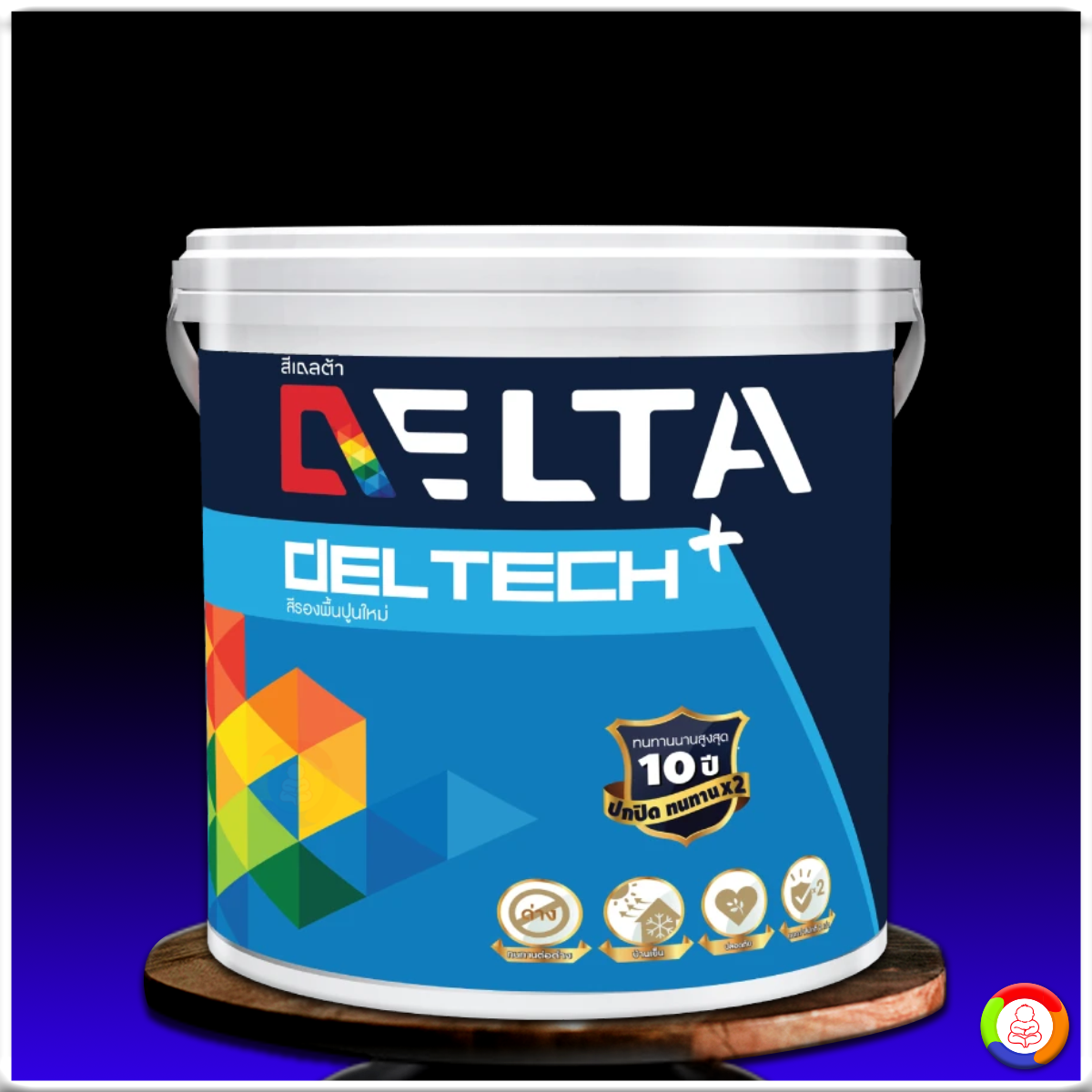 เดลเทคพลัส สีรองพื้นปูนใหม่กันด่าง Deltech Plus Resisitng Primer