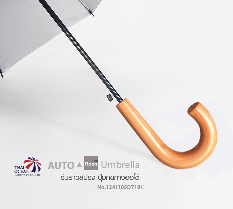 Leo ร่มพระ ร่มด้ามลายไม้ ปุ่มกดกางออโต้ ขนาด 24 นิ้ว (ขายส่ง) 12 คันต่อกล่อง