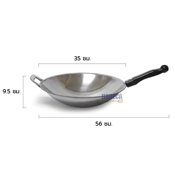 กระทะด้าม อลูมิเนียมเบอร์ 15 สตางค์