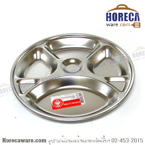 Hole tray (32 cm.) Four-hole tray - tray [ff-sb532]