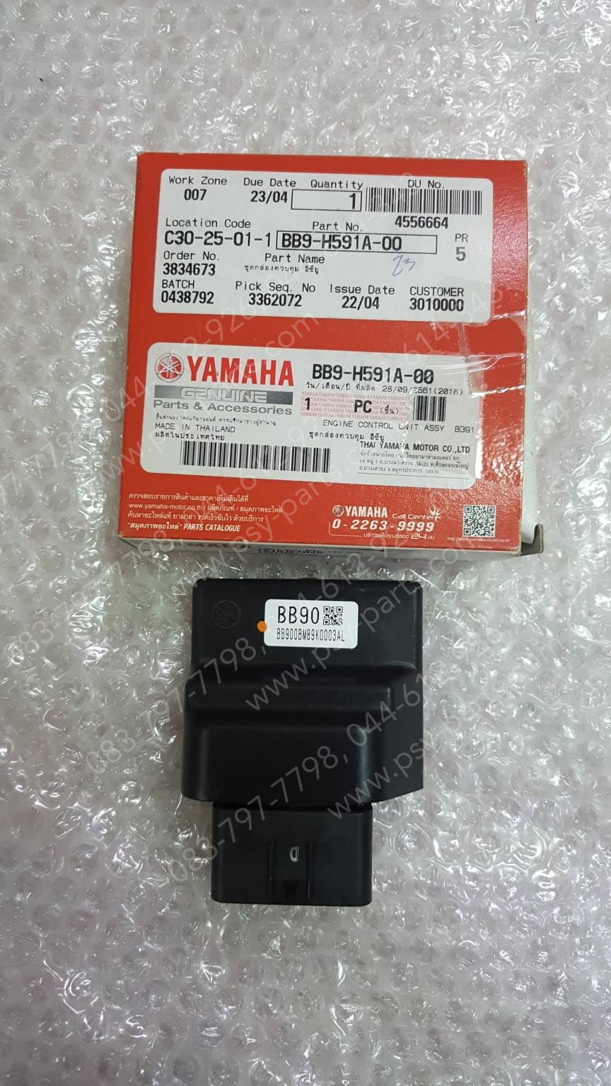 กล่อง ECM FINO 125 แท้ๆ BB9-H591A-00