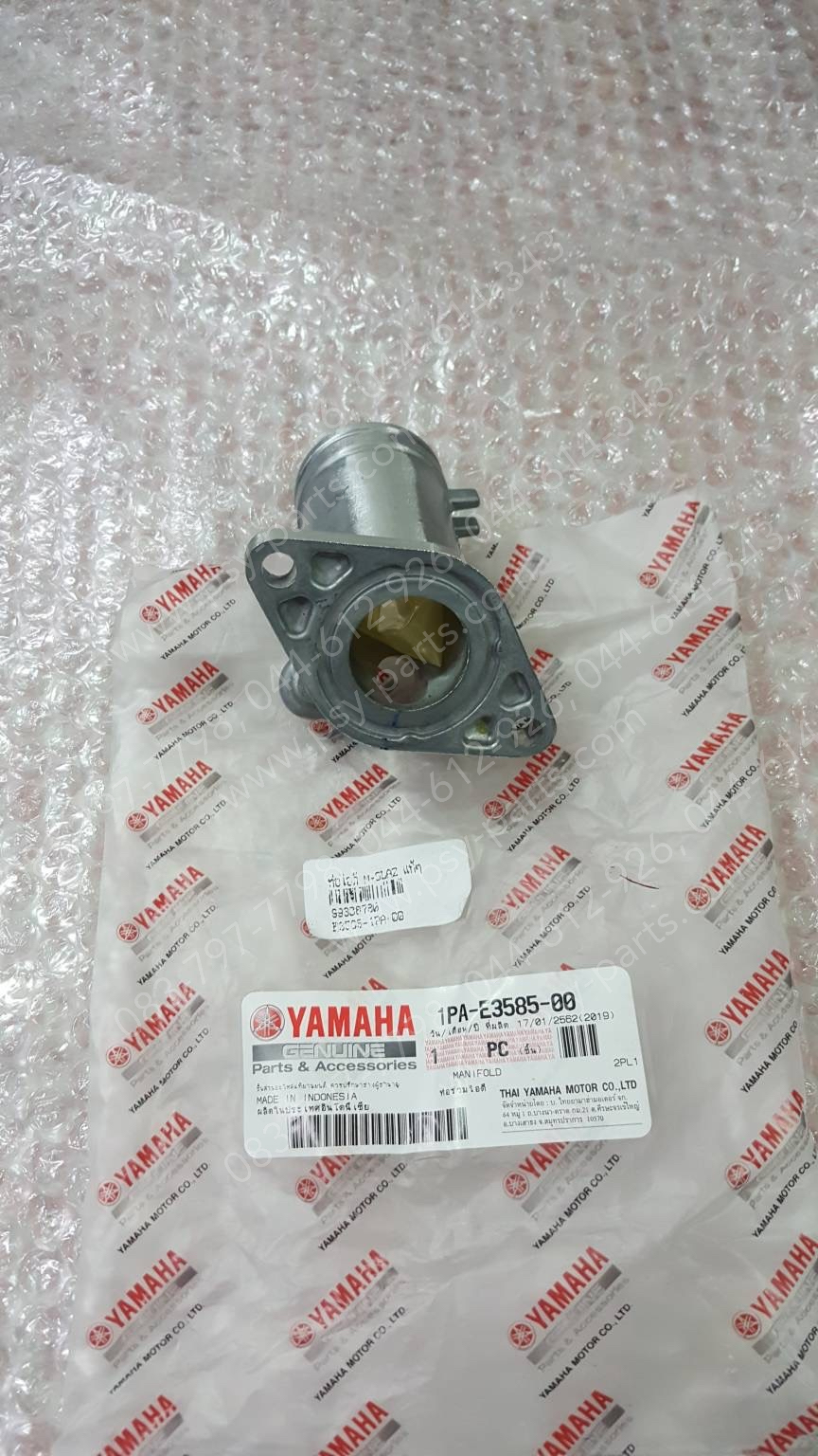 ท่อไอดี M/SLAZ, YZF/R 15 แท้ๆ 1PA-E3585-00