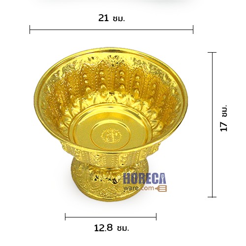 Lao pattern tray, gold, 18 cm, seal