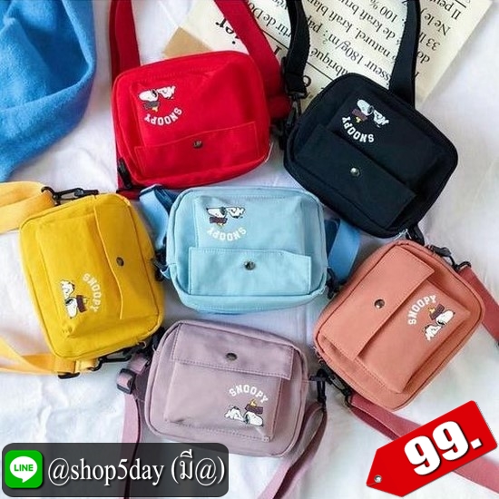♨️ กระเป๋าสะพายข้างมินิไซส์จร้า ⚡️