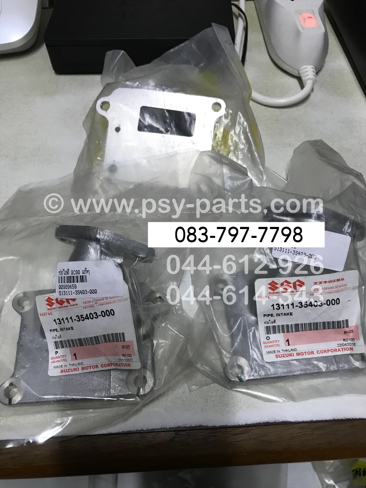 ท่อไอดี RC 80, RC 100, RC 100G, CRYSTAL, SPRINTER, SWING แท้ๆ 13111-35403-000