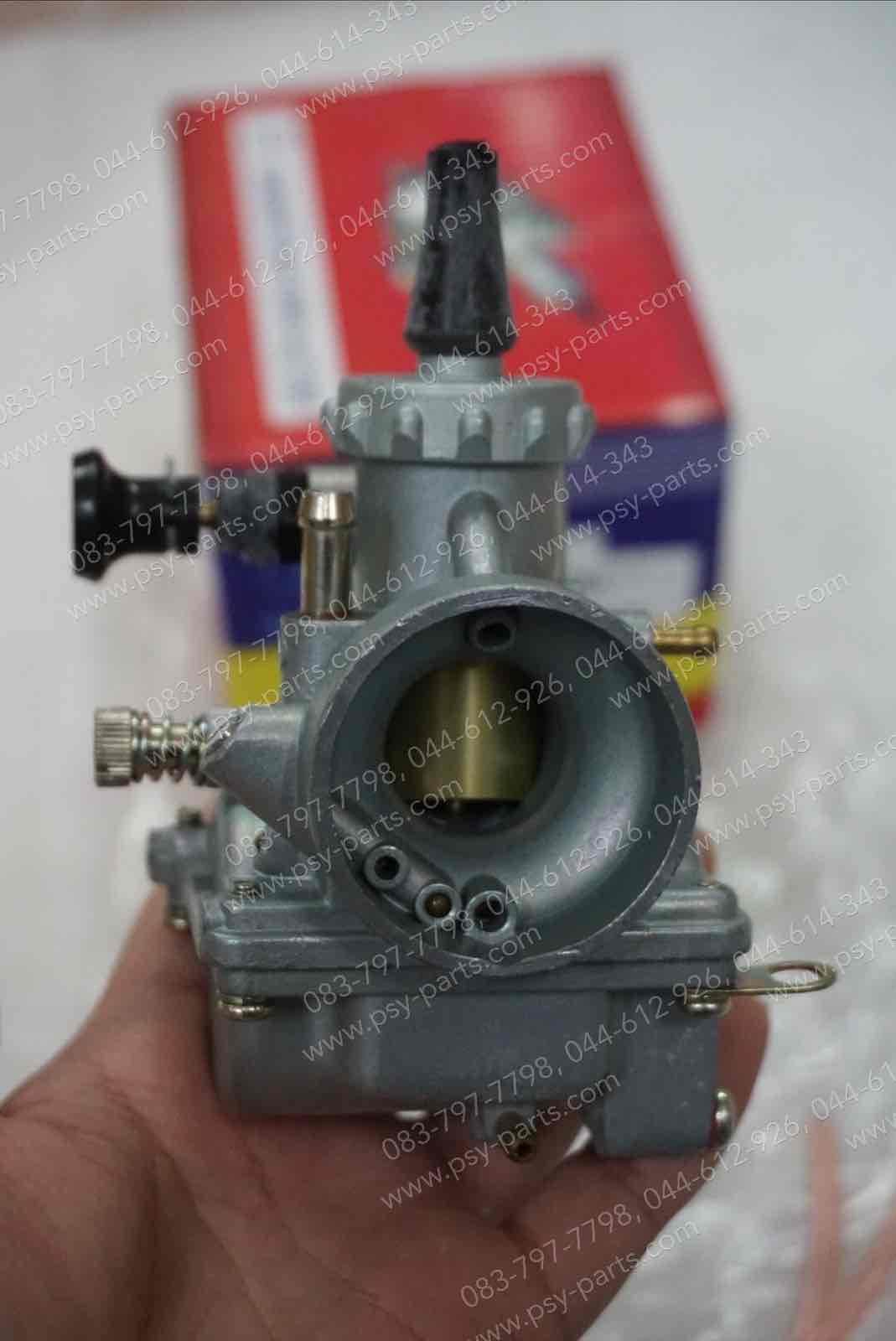 คาร์บูเรเตอร์ RX-S, AR 125R, DT 100X, JR 120, TIARA, ZR 120 (T)