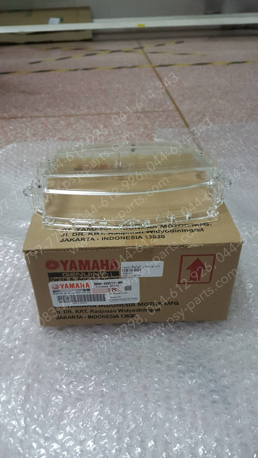 กระจกเรือนไมล์ NMAX/20 แท้ๆ B6H-H3511-00