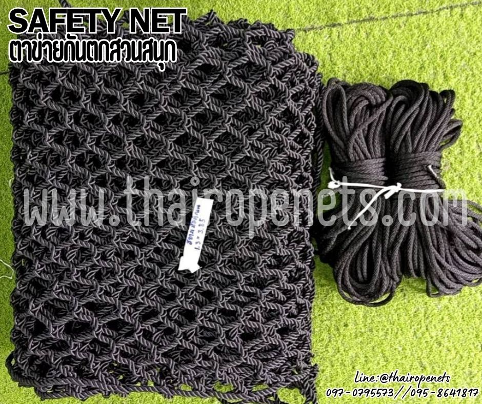 ตาข่ายกันตกสวนสนุก สีดำ เชือกโพลีเอสเตอร์ถัก Safetynet 10 มิล ช่องตาเล็ก 5x5 cm.ใช้งานกลางแจ้งได้ดี ไม่มีเชื้อรา