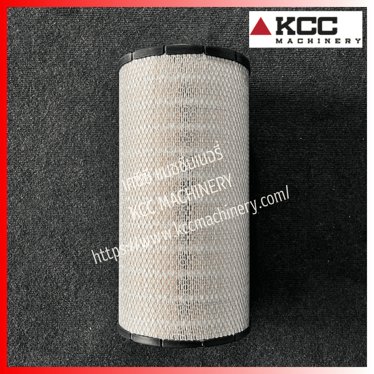กรองอากาศตัวนอก Filter-Air Primary สำหรับรถขุดตีนตะขาบ HYUNDAI_R140LC-9S