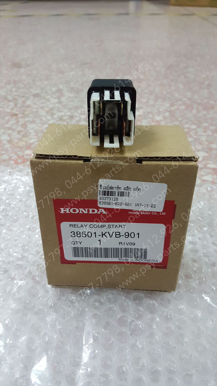 รีเลย์สตาร์ท CLICK แท้ๆ 38501-KVB-901