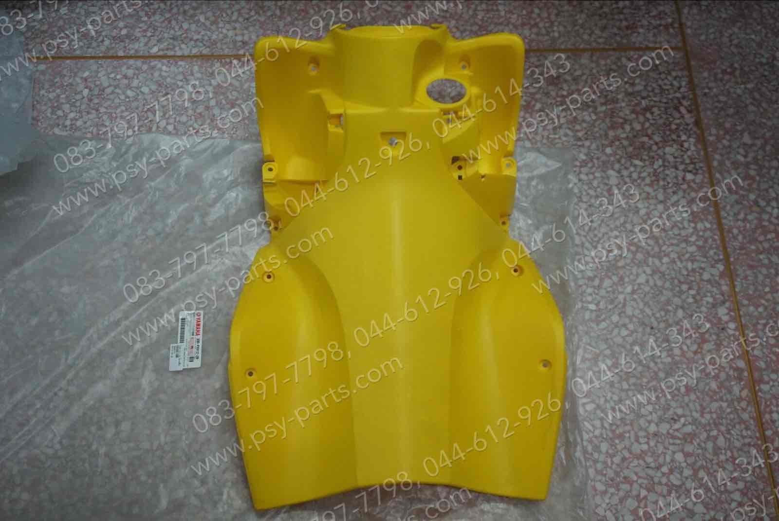 บังลม MIO 125, MIO 125-I แท้ๆ ใน/สีเหลือง 33S-F8312-20, 33S-F8312-22 Yamaha