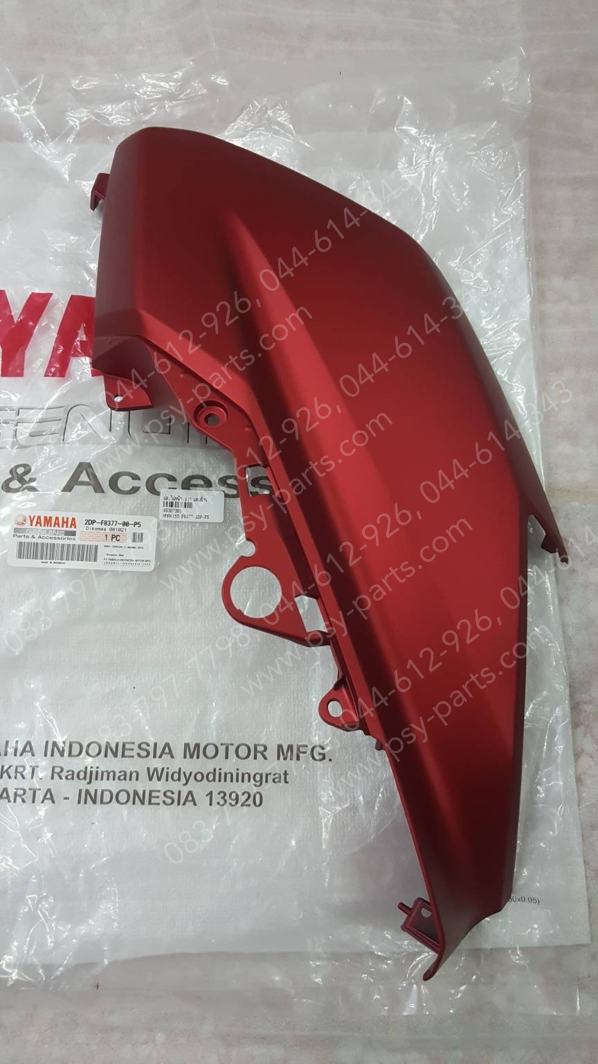 ฝาครอบไฟหน้า-ขวา NMAX แท้ๆ สีแดงด้าน 2DP-F8377-00-P5