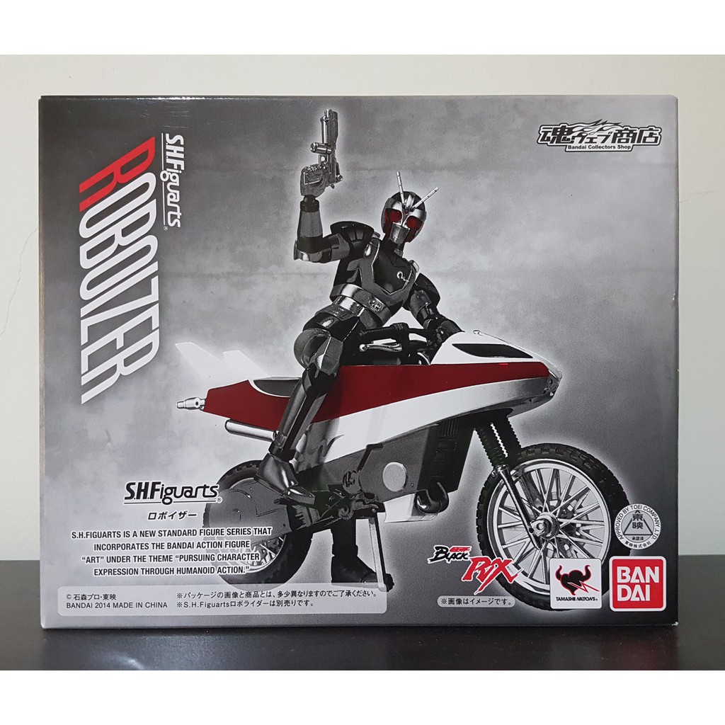 S.H. Figuarts Roboizer (For Robo Rider Kamen Rider Black RX)
