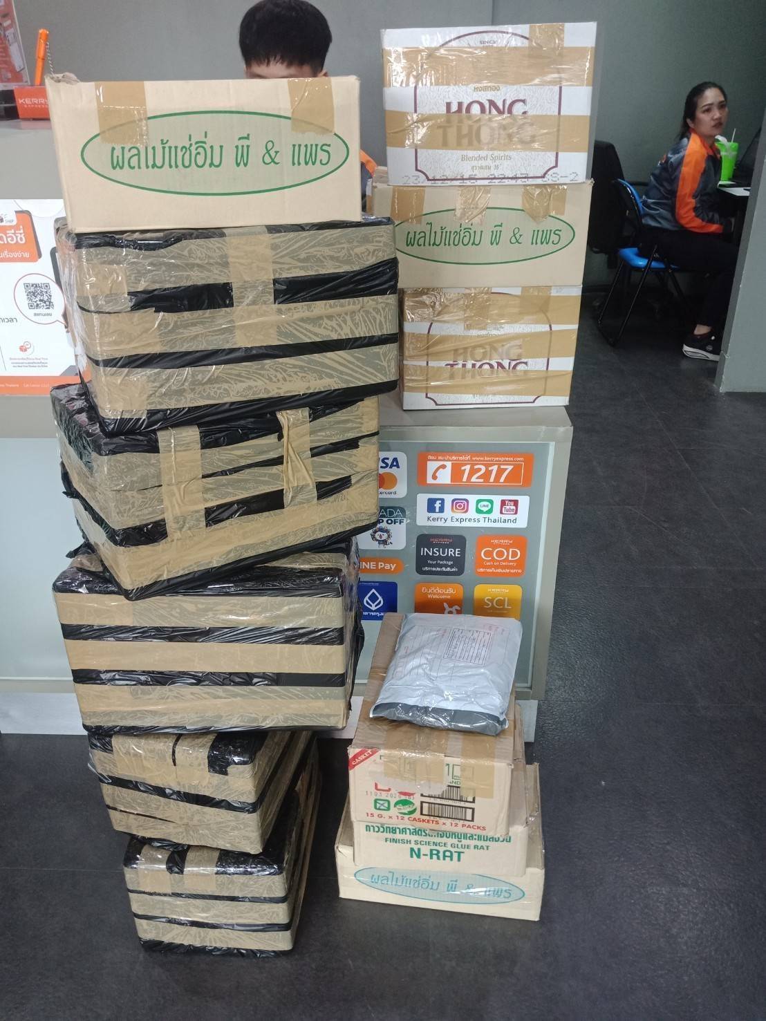 หมึกไข่ต้มหวาน