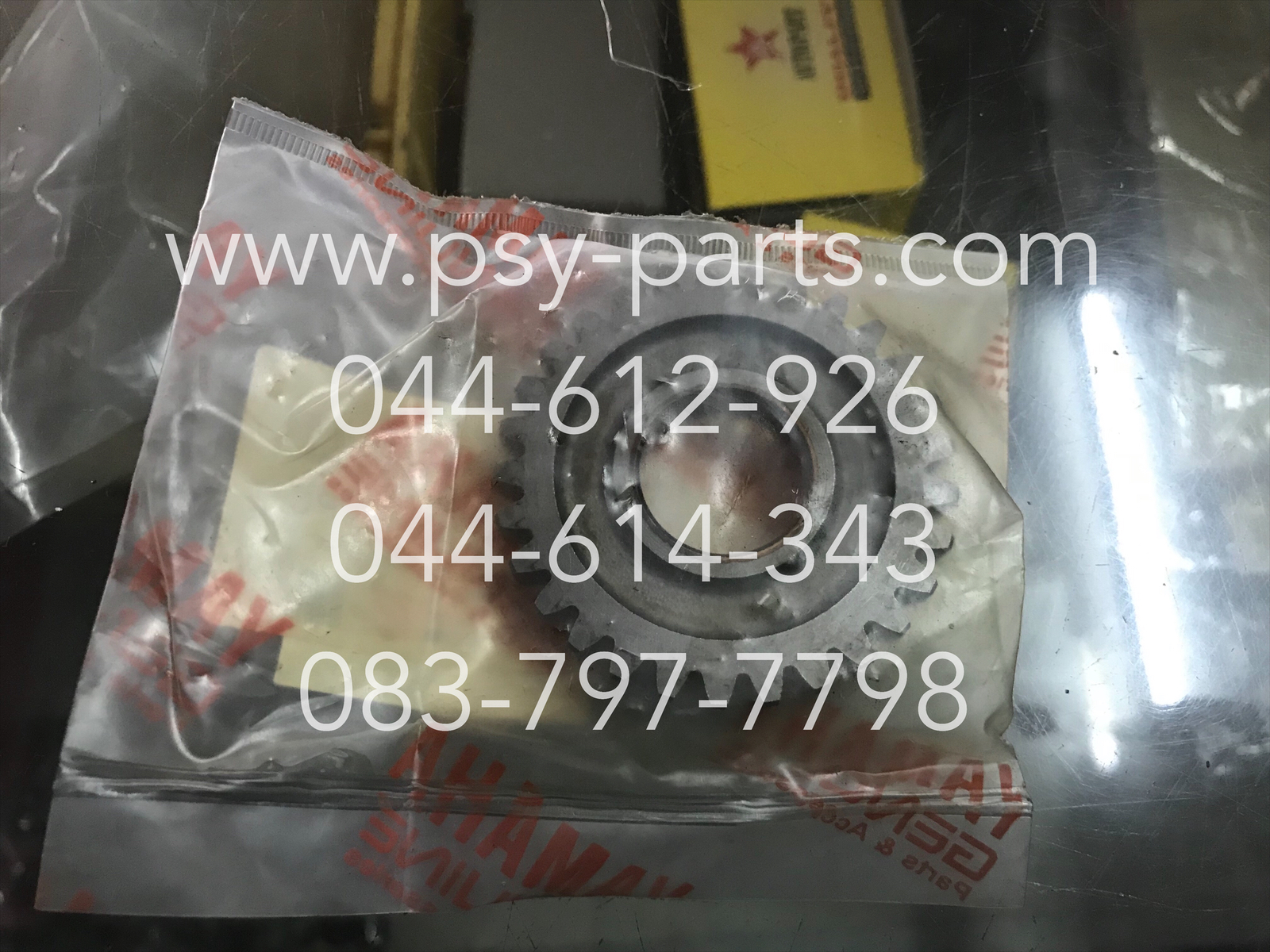 เฟืองเกียร์ติดแกนสเตอร์ RAINBOW แท้ๆ เกียร์ 3/39 ฟัน 4YS-E7231-00