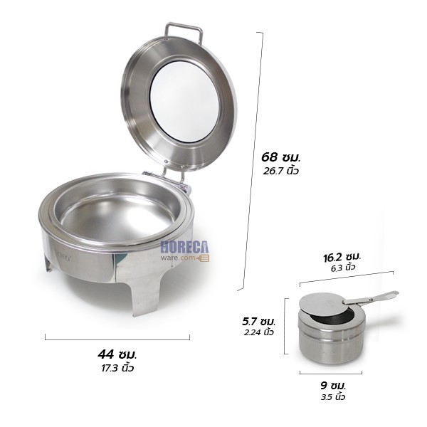 Round food warmer set, glass lid shock absorber, Fofo brand