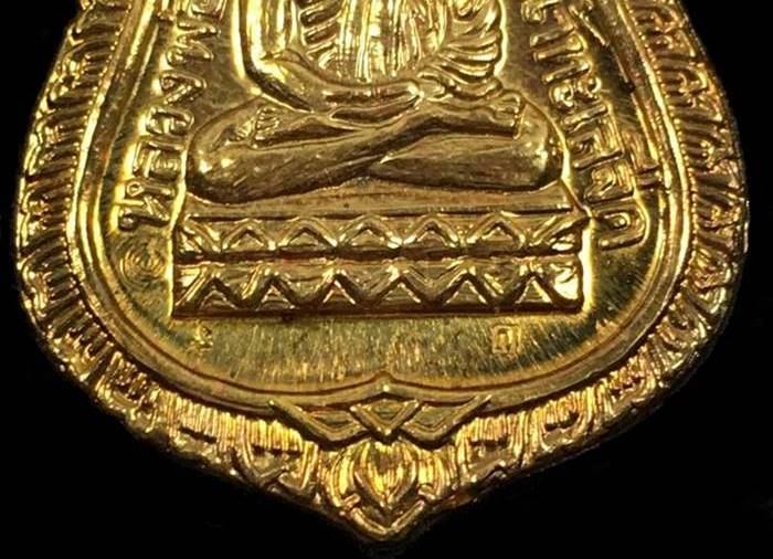 เหรียญหลวงปู่ทวด อาจารย์ทอง รุ่นทอง ๙๓ (พิมพ์โตแล้ว โตอีก) จากชุดกรรมการเล็ก เนื้อทองฝาบาตร ตอกโค๊ต