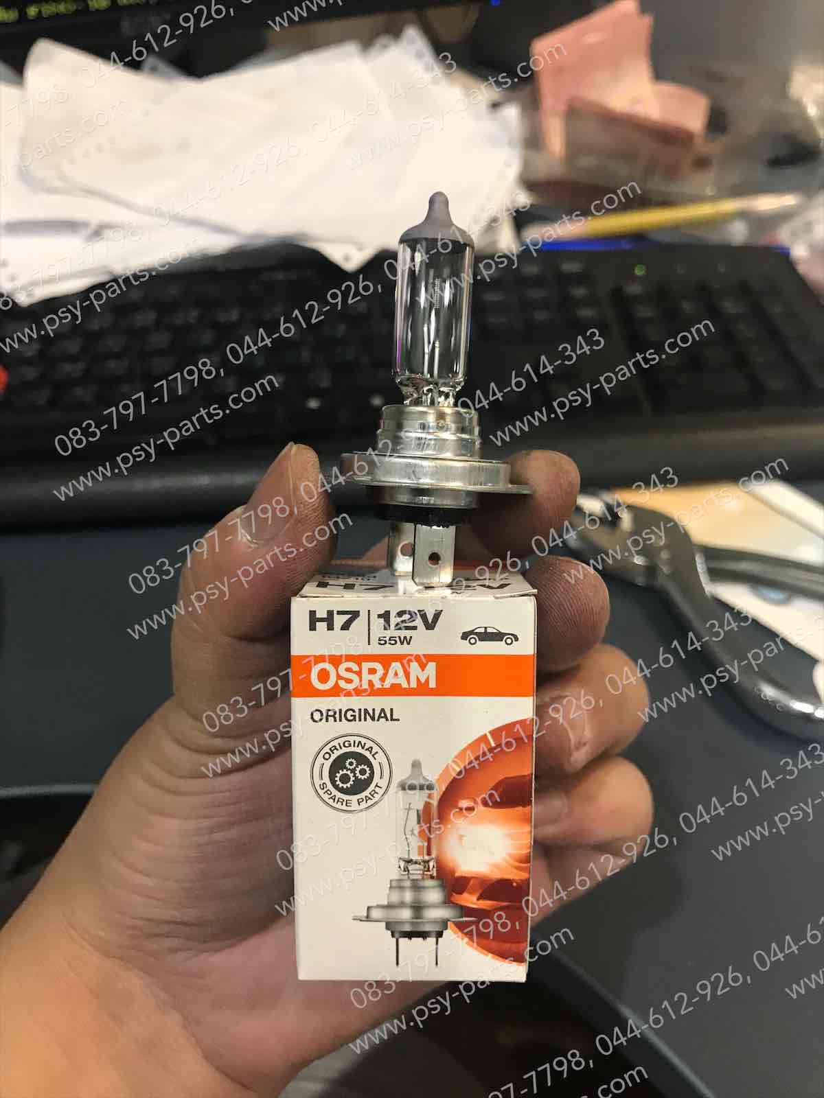 หลอดไฟหน้า YZF/R 3 OSRAM 12V/55W