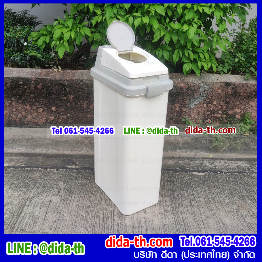 ถังขยะทรงเหลี่ยม ฝา 2 ชั้น 45 ลิตร สีเทา