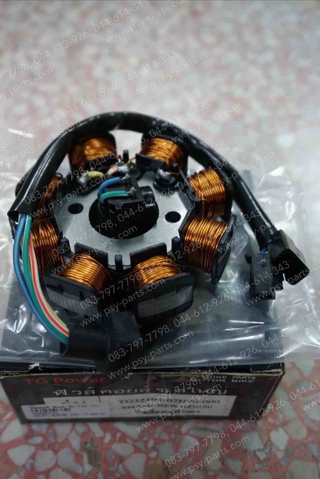 ฟิลคอยล์ SMASH แจ่มแจ๋วประหยัด