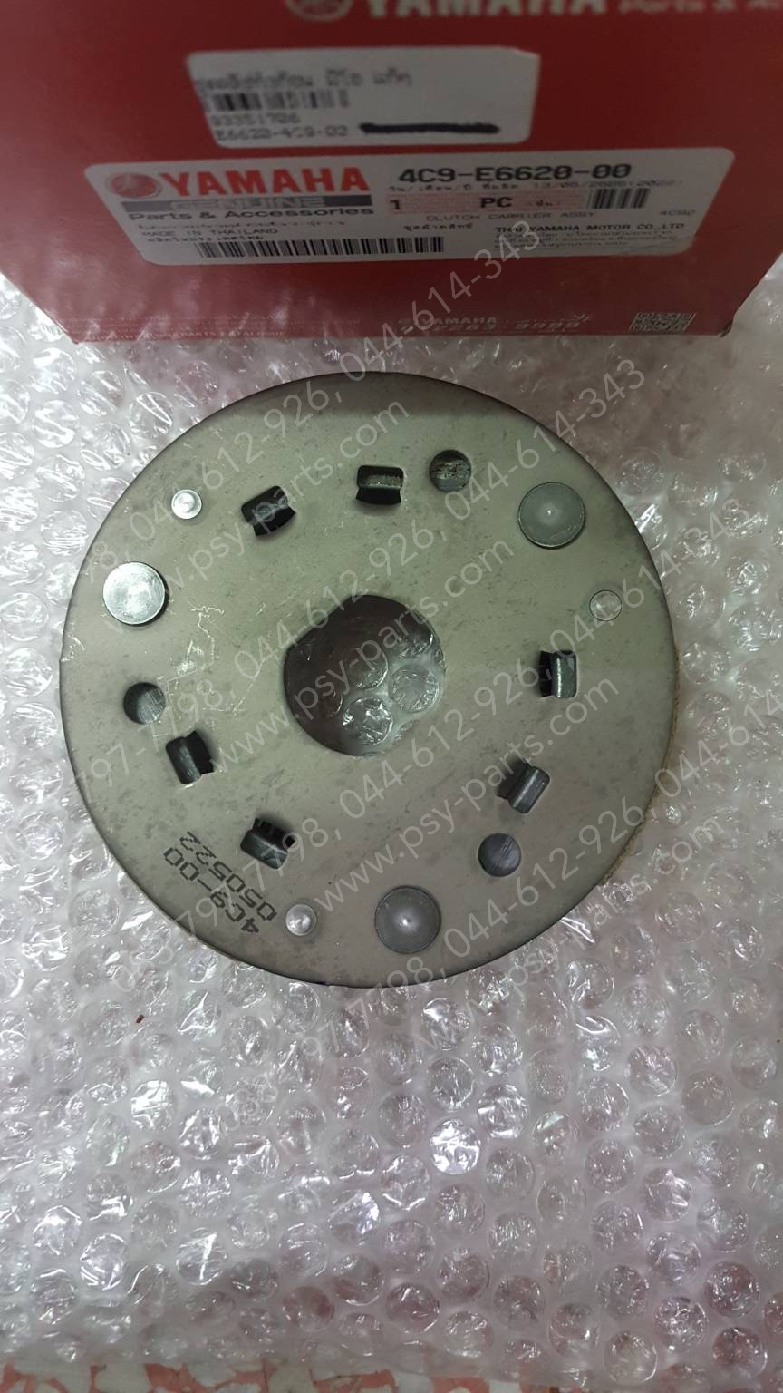 ชุดคลัทช์ 3 ก้อน MIO, NOUVO, NOUVO-MX แท้ๆ 4C9-E6620-00