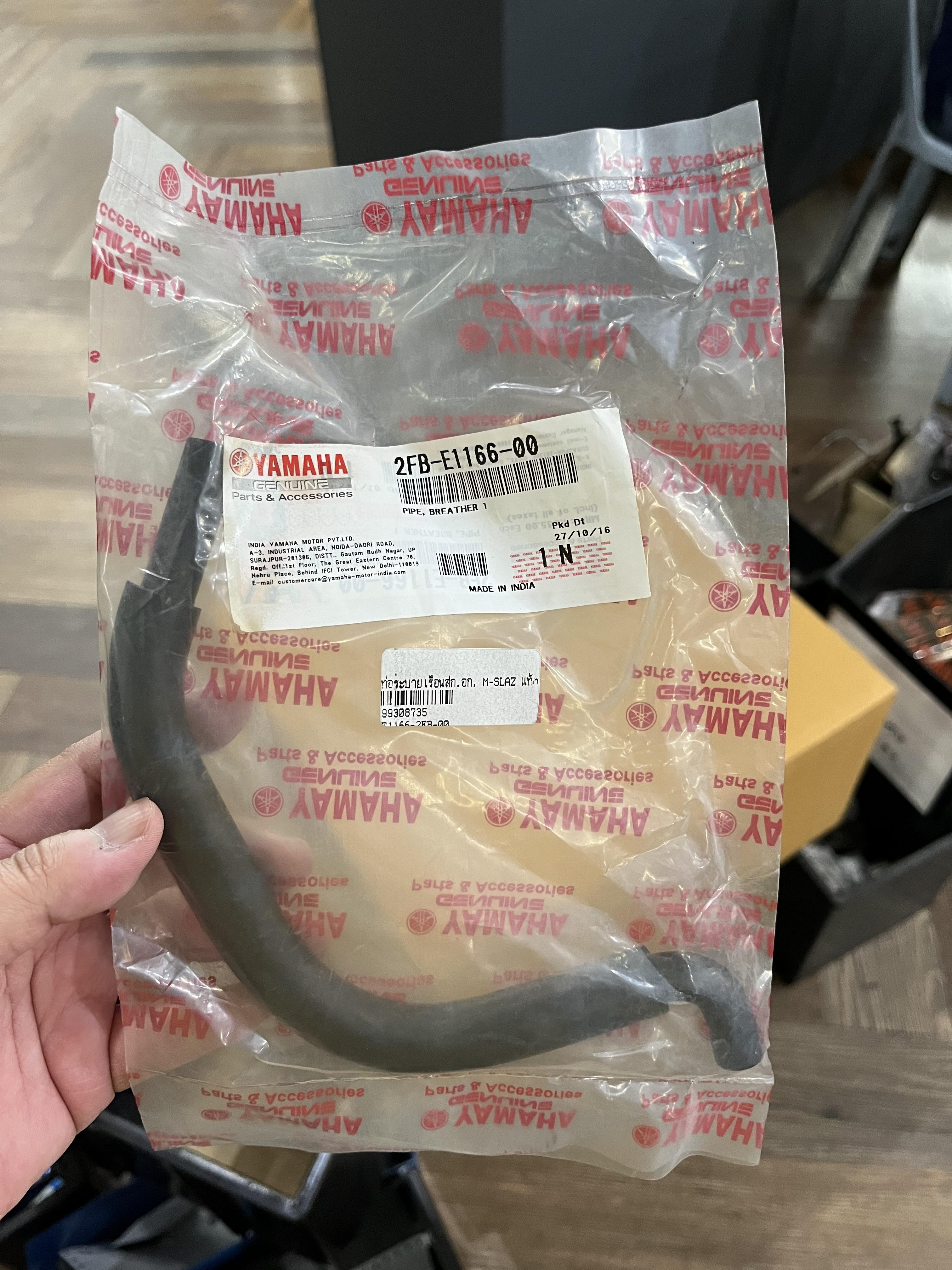 ท่อระบายเรือนไส้กรองอากาศ M/SLAZ แท้ๆ 2FB-E1166-00