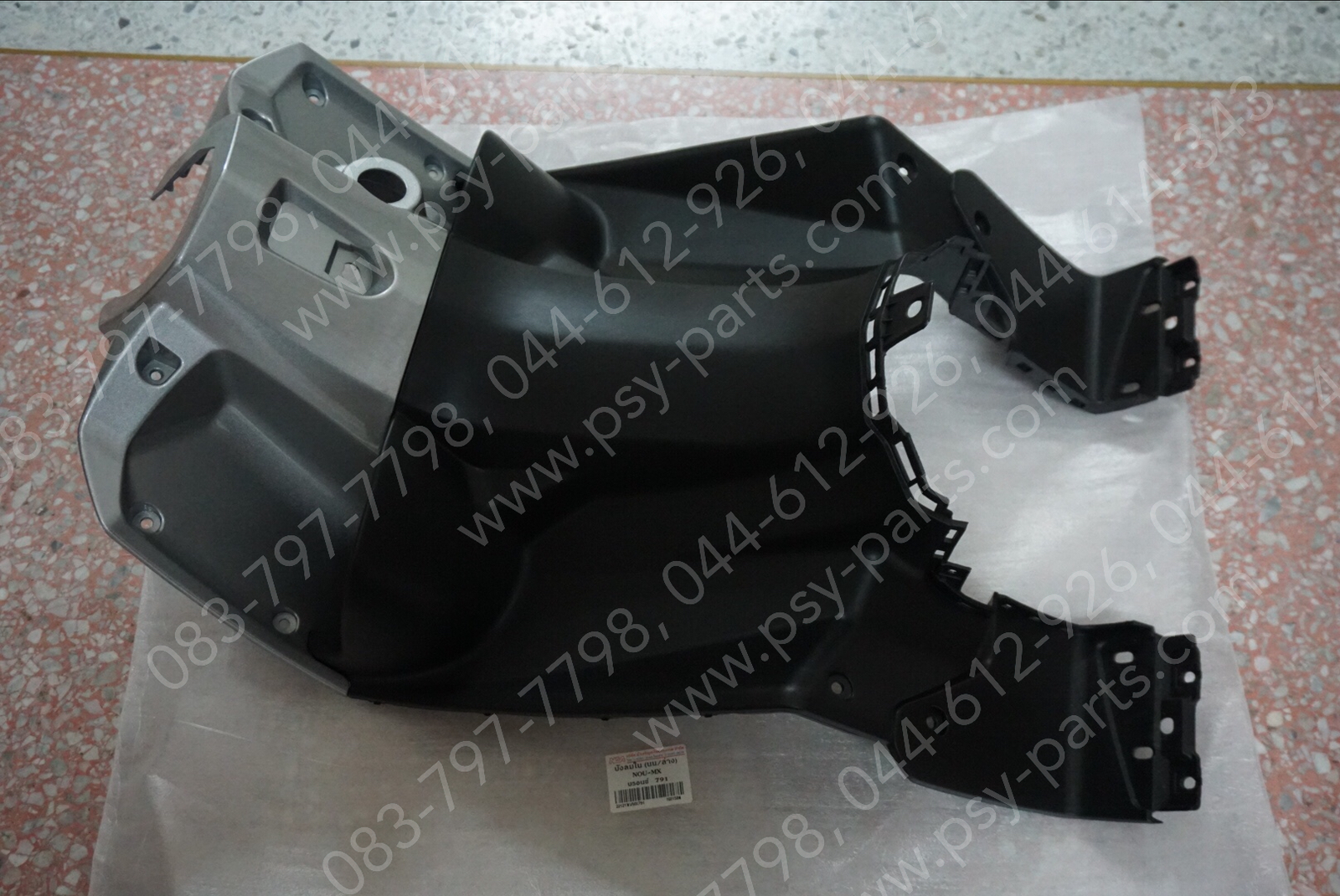 บังลม ตัวใน NOUVO-MX (T) สีบรอนซ์