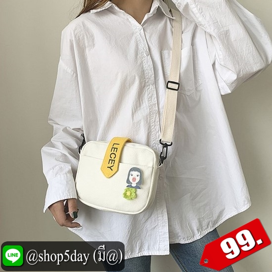 ♨️ กระเป๋าผ้าสะพายข้างพิมพ์ลายการ์ตูนน่ารัก ⚡️
