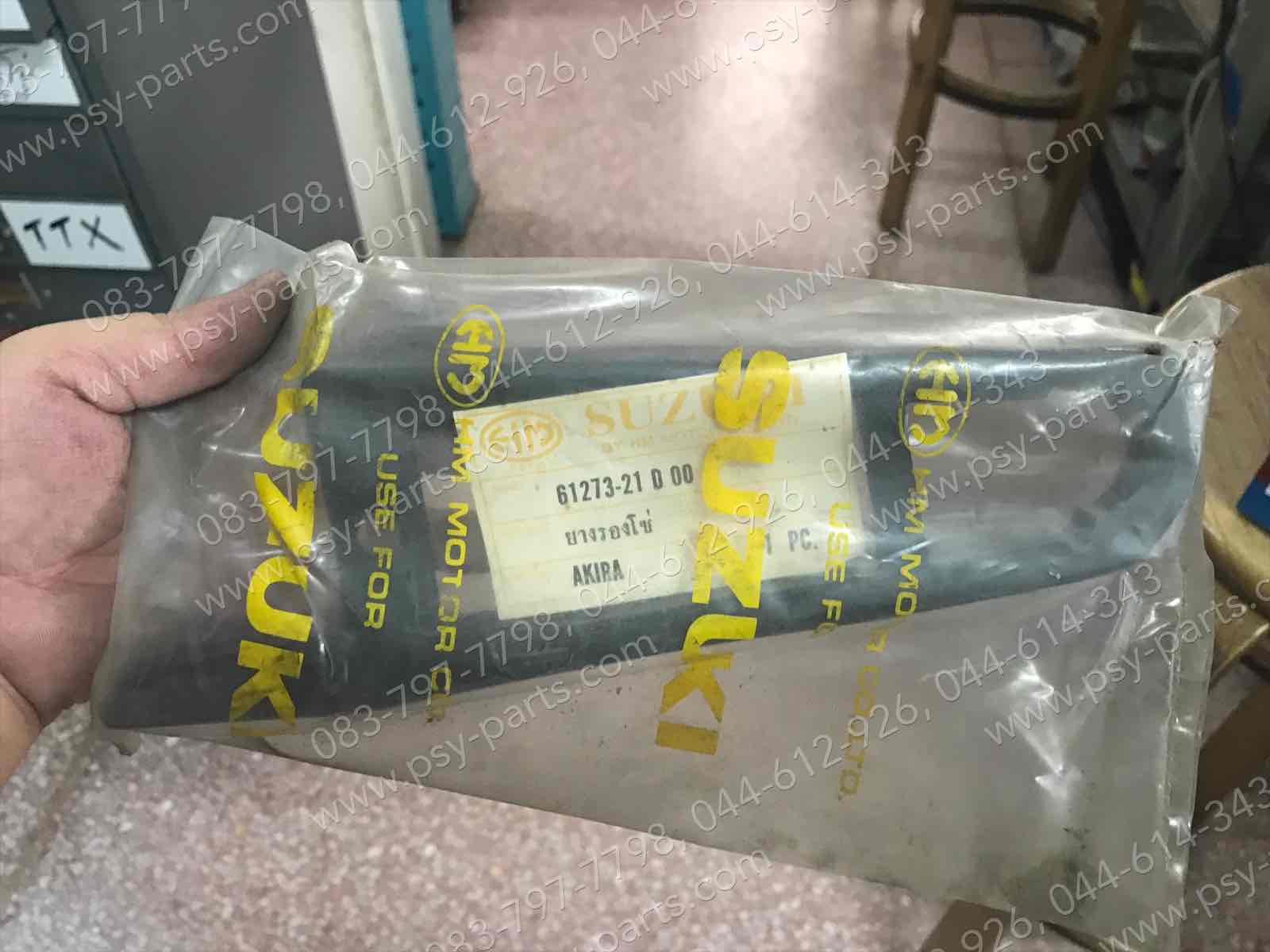 ยางรองโซ่ล้อ AKIRA (T)