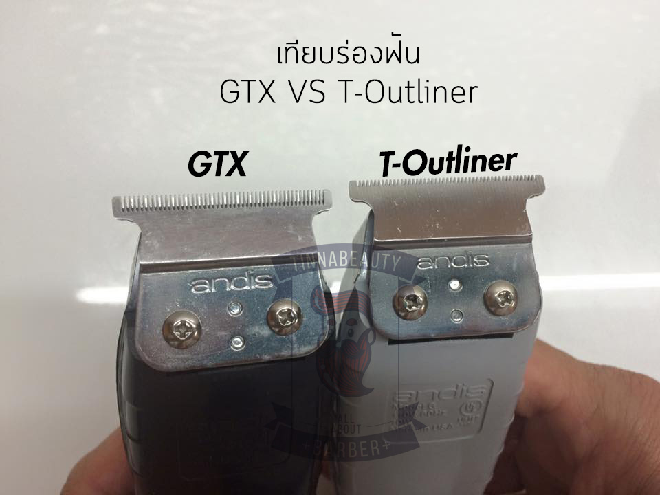 ปัตตาเลี่ยนกันขอบ Andis T-OUTLINER (ไฟUSA 110V)