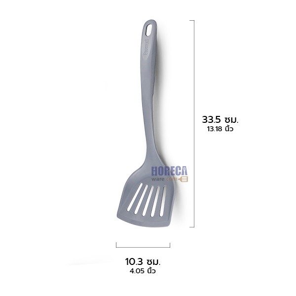 Super Nylon ตะหลิวมีร่อง ไนลอน 4นิ้ว สีเทา ตราฟิกเกอร์